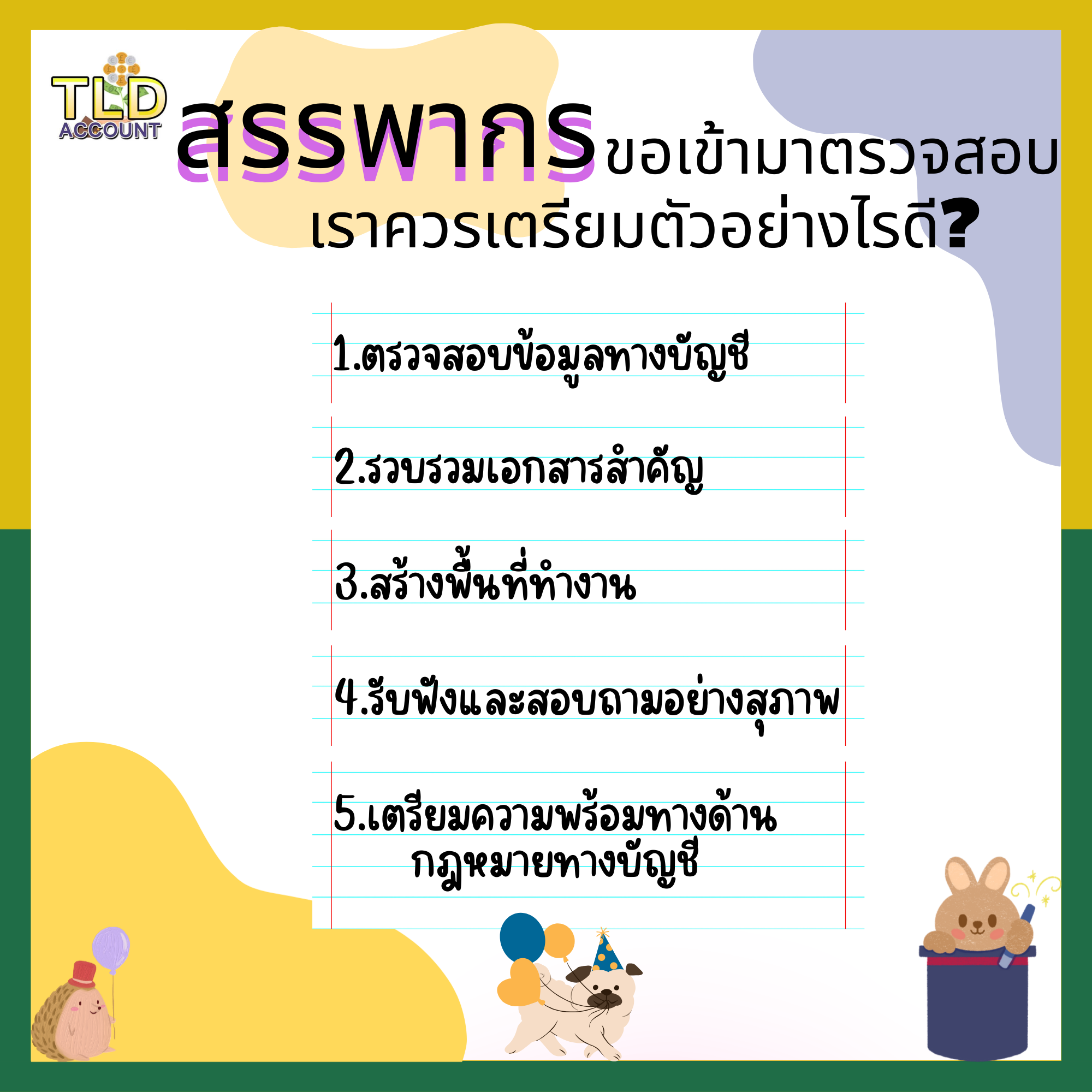 Images/Blog/LesMRscS-Web T.L.D Account 21.png