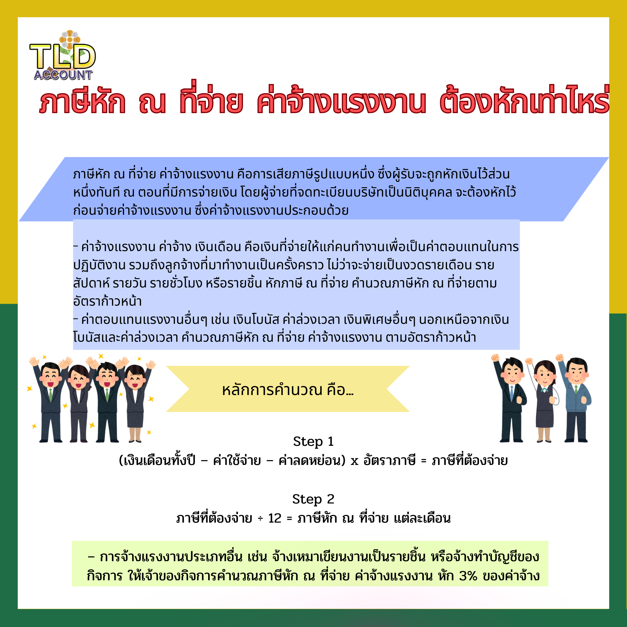 Images/Blog/tAFWaHGX-23-05-2567.png